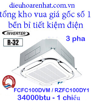 Điều hòa âm trần Daikin 34000BTU 1chiều inverter 3pha FCFC100DVM