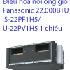 Điều hòa nối ống gió Panasonic 22.000BTU S-22PF1H5/U-22PV1H5 1 chiều