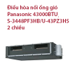 Điều hòa nối ống gió Panasonic 43000BTU S-3448PF3HB/U-43PZ3H5 2 chiều