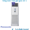 Điều hòa tủ đứng Panasonic 21000BTU inverter S-21PB3H5 (1)