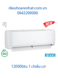 Điều hòa 12000BTU LG 1 chiều cơ K12CH